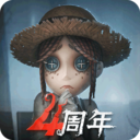 第五人格网易官方版本