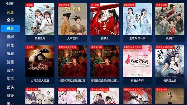 能看各种vip影视的app是哪款？是蓝光视频TV破解版