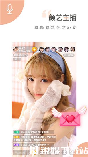 桃子视频在线直播高清观看智能推送视频,网友:想看的都会自动出现