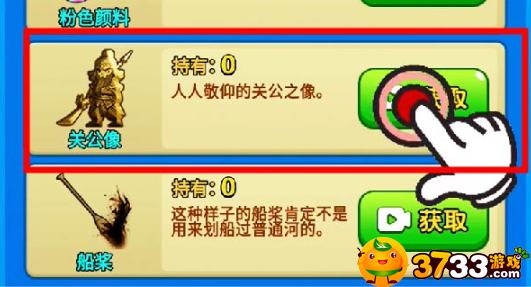 原神食品加工奖励找谁-食品加工奖励领取方法