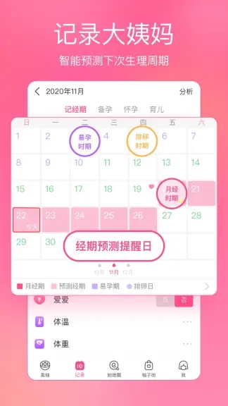 洛克王国我的母上大人活动怎么玩 有什么奖励