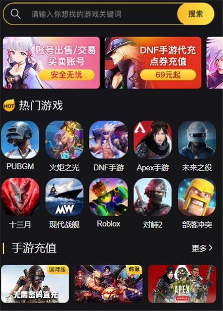 地铁跑酷国际服代充值教程地铁跑酷国际版怎么充值