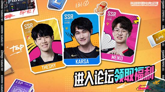 英雄联盟电竞经理GALA如何出装 英雄联盟电竞经理GALA攻略