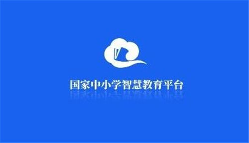 智慧中小学教育平台怎么添加第二个孩子的名字软件添加第二个孩子的名字方法一览
