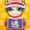 逃跑吧少年解锁版无限钻石无限点券