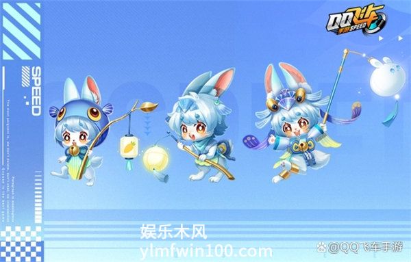 qq飞车手游瑞年雪兔怎么获取-qq飞车手游瑞年雪兔特性一览