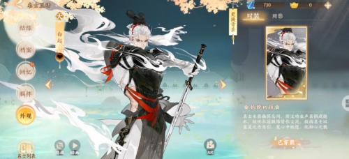 忘川风华录名起伊阙怎么过 忘川风华录名起伊阙通关攻略