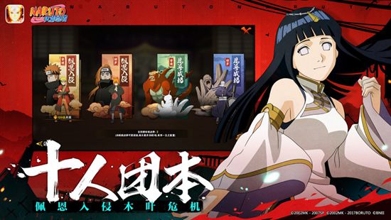 火影忍者手游新春黑土技能怎么样 火影忍者手游新春黑土技能攻略