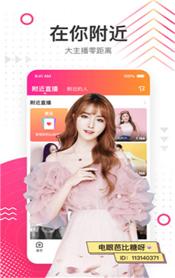 菠萝香蕉丝瓜樱桃绿巨人:一个无需注册登录的看片软件