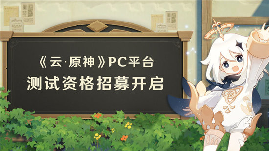 钢岚A级角色培养哪个 A级角色培养建议