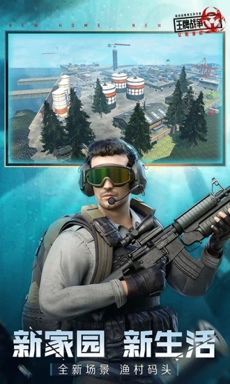 王牌战争2022年8月兑换码 最新兑换码介绍