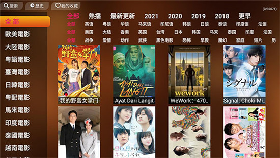 秋葵app下载免费旧版:支持鸭脖视频解锁版app免费版神器