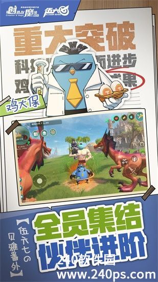 创造与魔法要怎么做饲料包 创造与魔法做饲料包的方法