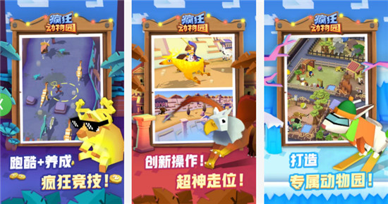 疯狂动物园兑换码2021可用永久疯狂动物园最新礼包兑换码大全一览