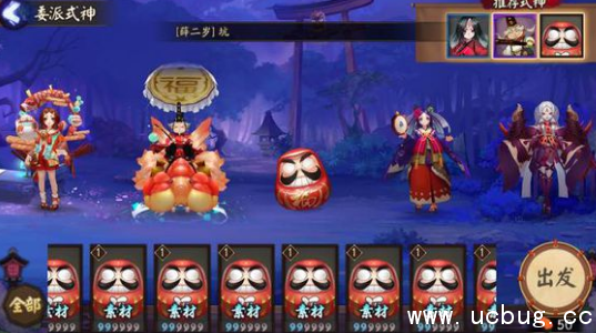 《阴阳师》手游谁能带来福运推荐式神是什么