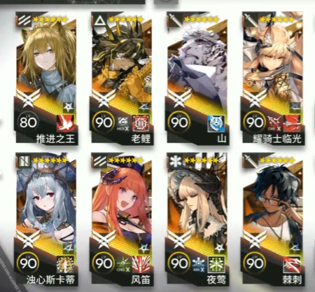 明日方舟突袭LE-EX-8怎么打-明日方舟突袭LE-EX-8攻略