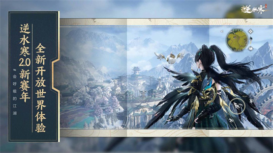 逆水寒手游抱大腿动作怎么解锁 逆水寒手游抱大腿动作解锁方法推荐