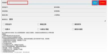 逃跑吧少年最新版本下载