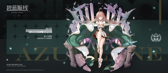 碧蓝航线帝国是什么船 碧蓝航线帝国怎么样