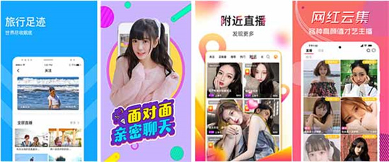 月光宝盒免费超清观看:超多颜值才艺网红都在这里云集