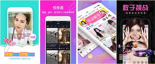 蝶恋花直播APP:免费获取向日葵app下载网址进入在线观看最新版