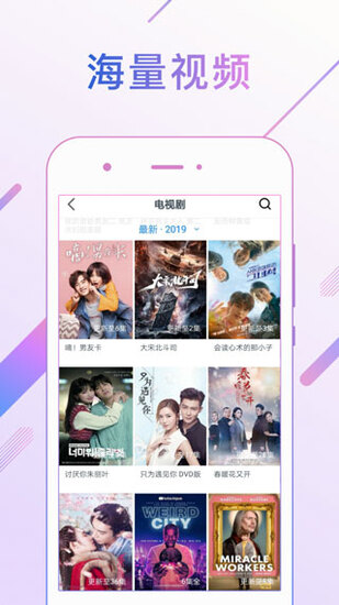 合个大西瓜安卓版
