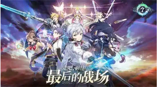 第七史诗ae-KARINA英雄角色怎么样第七史诗ae-KARINA英雄角色的详情介绍分析