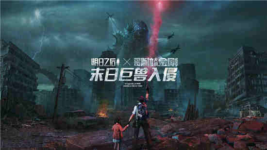 明日之后时尚评审怎么玩7.15更新活动时尚评审玩法奖励一览