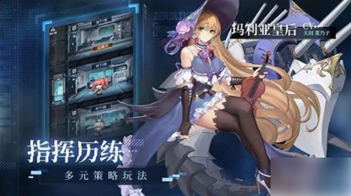 零之战线哪些角色值得培养 零之战线角色培养推荐