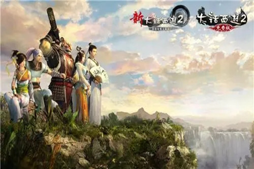 大话西游归来哪个角色厉害 大话西游归来角色介绍