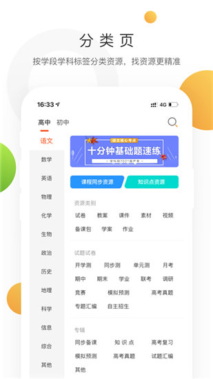 光明大陆正版