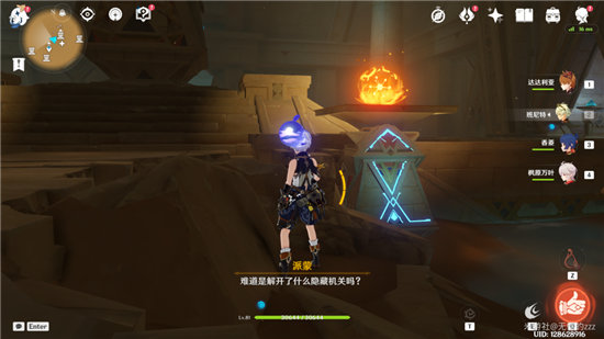 原神特殊的权能提升攻略-原神特殊的权能提升方法