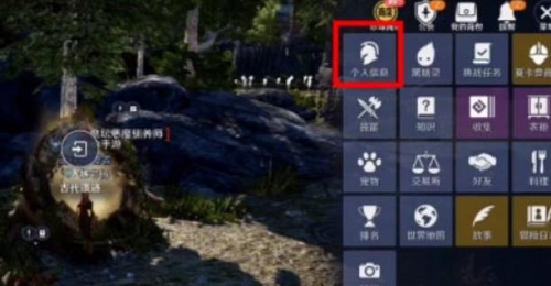 黑色沙漠手游怎么换职业 黑色沙漠手游切换职业方法介绍