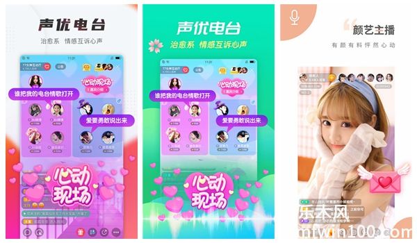 绿巨人向日葵丝瓜app收录上万视频，网友：爽!