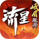 流星群侠传解锁版无限元宝