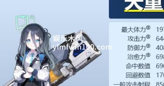 蔚蓝档案爱丽丝强度-蔚蓝档案爱丽丝强度分析