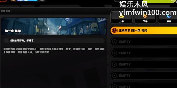 绝区零修复损坏的野生邦布怎么完成-修复损坏的野生邦布任务完成攻略