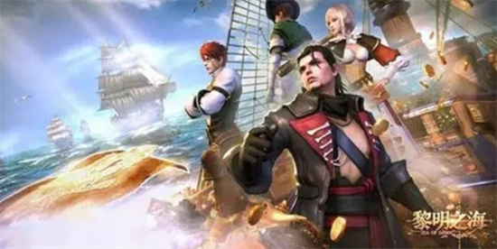 黎明之海战令值得买吗-黎明之海战令攻略介绍