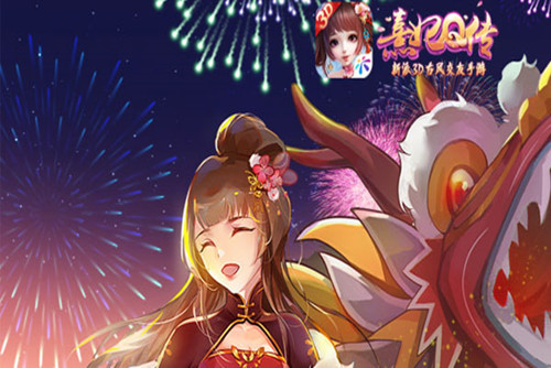 熹妃q传红色随从最强阵容 最强阵容搭配