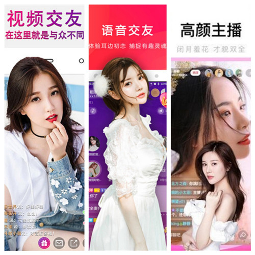 野花香高清视频在线观看免费手机版:大量同城主播都能随意挑选