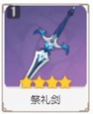 原神行秋武器圣遗物用什么 行秋武器圣遗物使用推荐