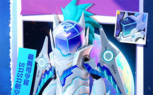 香肠派对太空骑士皮肤怎么获得 香肠派对太空骑士皮肤获取攻略一览