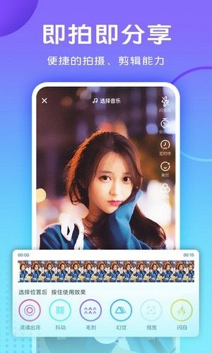 vivo短视频app红包版-vivo短视频赚钱安卓版 