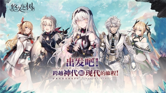 悠久之树神前回响怎么样 悠久之树神前祈祷回响介绍