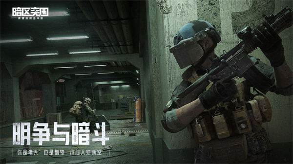 暗区突围农场墓地钥匙房在哪 暗区突围农场墓地钥匙房位置一览