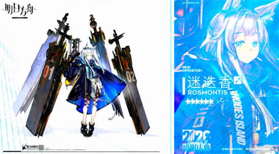 明日方舟迷迭香怎么获取迷迭香获取方式