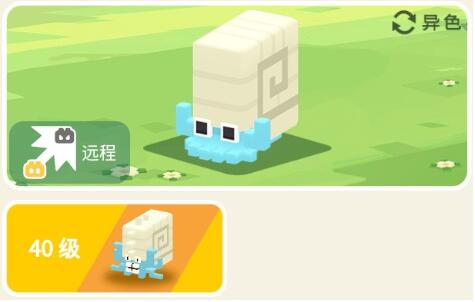 宝可梦大探险菊石怪怎么样 宝可梦大探险菊石怪攻略