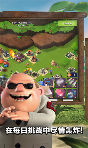 海岛奇兵防御阵型大全 四种防御阵型攻略