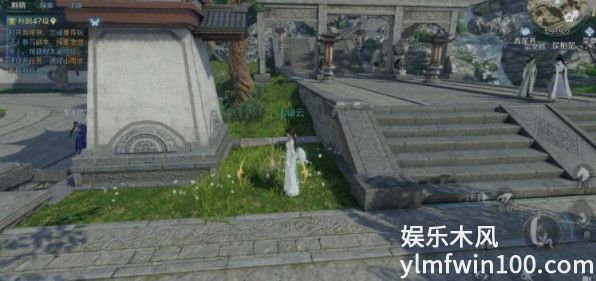 逆水寒手游榜下捉婿奇遇怎么完成-逆水寒手游榜下捉婿奇遇攻略