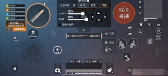 和平精英五指键位分享码2022最新 和平精英五指键位最佳布局推荐